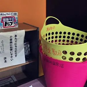 Hide Guest house Toyako